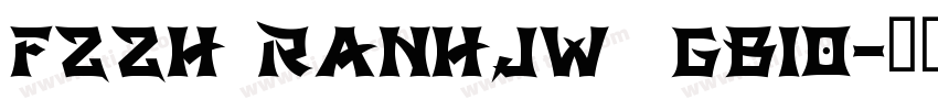 FZZH RANHJW  GB10字体转换